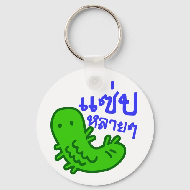 Edible Insect > Tasty Too Much ♦ Saep Lai Lai ♦ Keychain (Front)