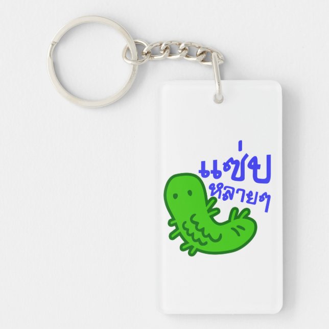 Edible Insect > Tasty Too Much ♦ Saep Lai Lai ♦ Keychain (Front)