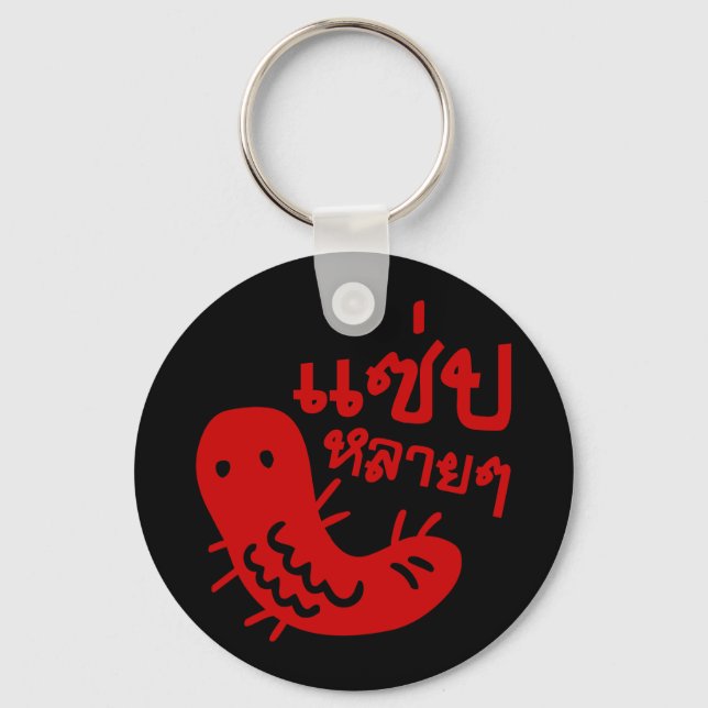 Edible Insect > Tasty Too Much ♦ Saep Lai Lai ♦ Keychain (Front)