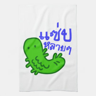 Edible Insect > Tasty Too Much ♦ Saep Lai Lai ♦ Kitchen Towel