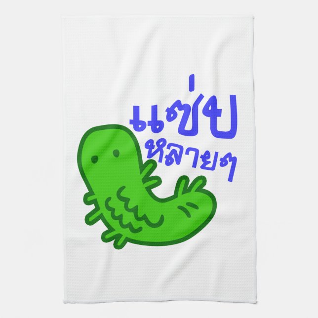 Edible Insect > Tasty Too Much ♦ Saep Lai Lai ♦ Kitchen Towel (Vertical)