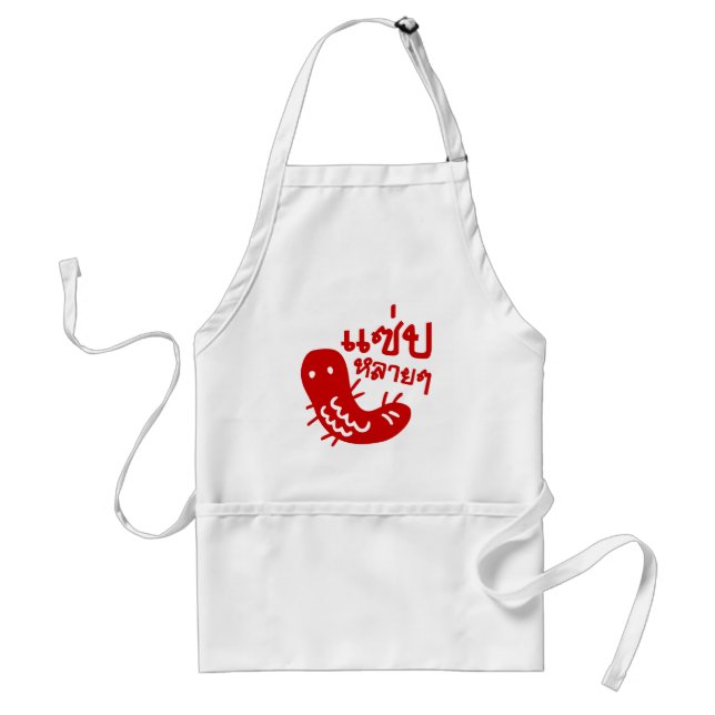 Edible Insect > Tasty Too Much ♦ Saep Lai Lai ♦ Standard Apron (Front)
