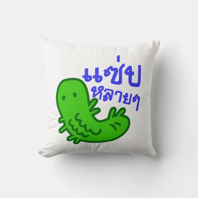 Edible Insect > Tasty Too Much ♦ Saep Lai Lai ♦ Throw Pillow (Front)
