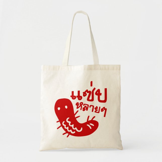 Edible Insect > Tasty Too Much ♦ Saep Lai Lai ♦ Tote Bag (Front)