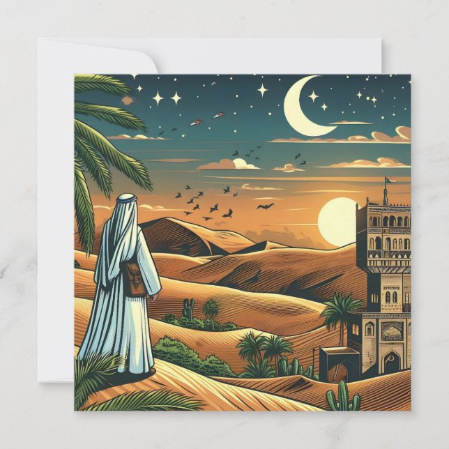 Editable May Allah Grant You Strength and Patience Holiday Card (Front)