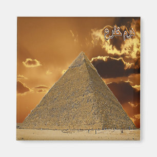 EG055 EGYPT, Chefren, Pyramid, Africa, Fridge Magnet