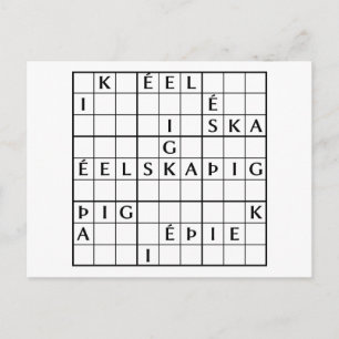 ég elska þig postcard