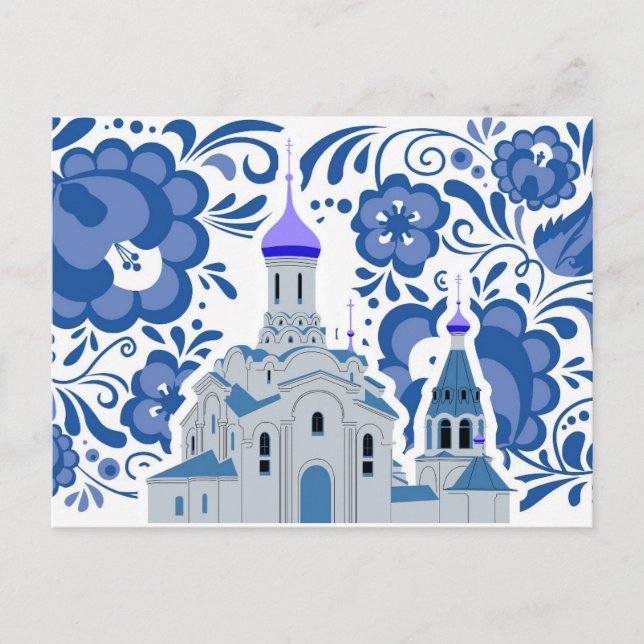 Églises ukrainiennes de Kiev Carte postale  (Devant)