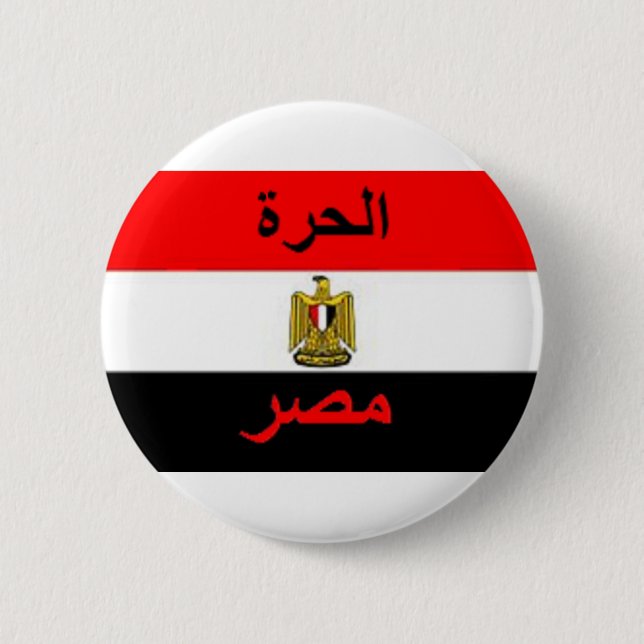 Egypt 2 Inch Round Button (Front)