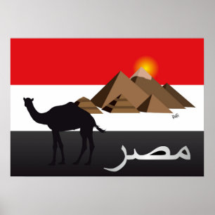 Egypt - Egypt - Egypt Poster