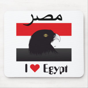 Egypt - Egypt Mousepad