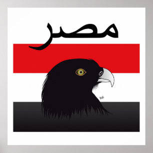 Egypt - Egypt poster