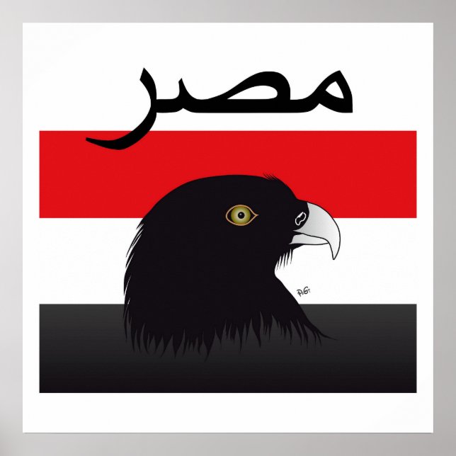 Egypt - Egypt poster (Front)