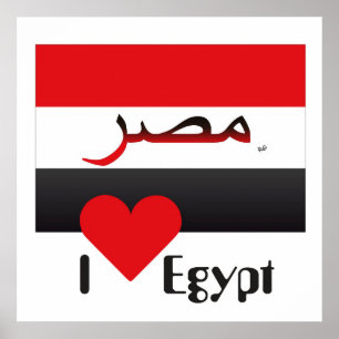 Egypt - Egypt poster
