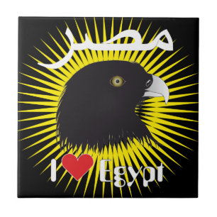 Egypt - Egypt Tile
