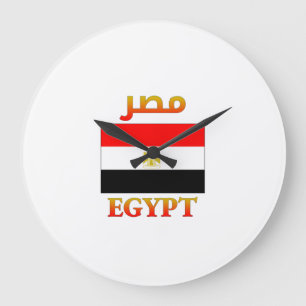 Egypt Flag مصر Arabic & English WordArt Large Clock