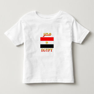Egypt Flag مصر Arabic & English WordArt Toddler T-shirt