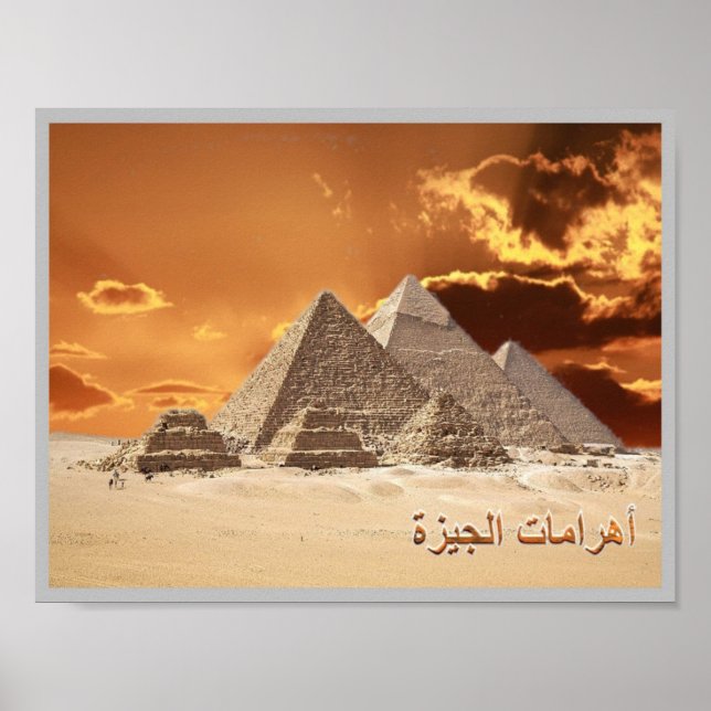 Egypt - Giza - Necropoli - Poster (Front)