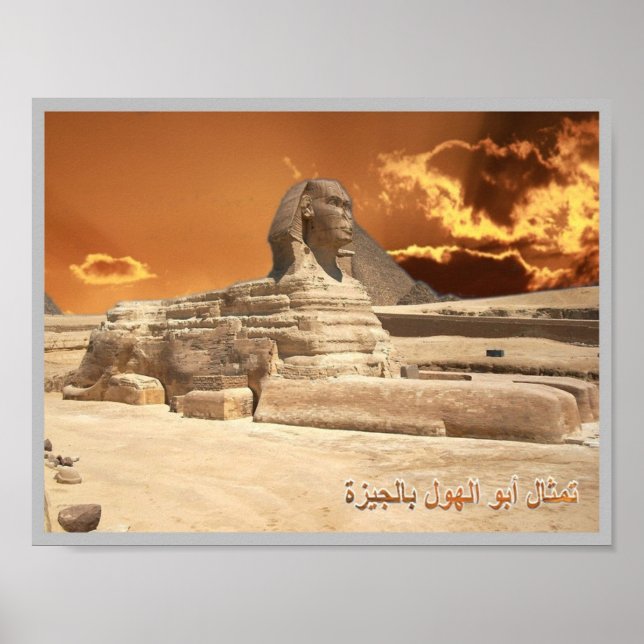 Egypt - Giza - Sfinge - Poster (Front)