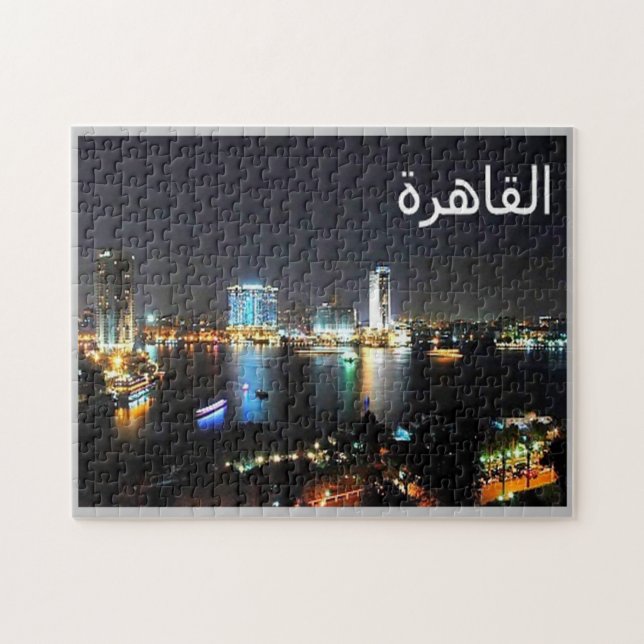 Egypt - Il Cairo - Jigsaw Puzzle (Horizontal)