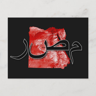 Egypt map postcard