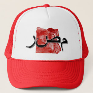 Egypt map trucker hat