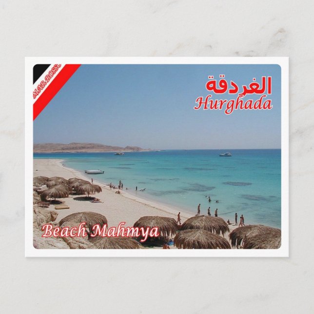 Egypt - Red Sea - Hurghada - Mamya beach - Postcard (Front)