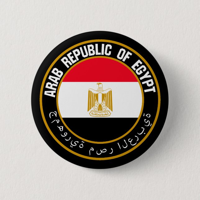 Egypt  Round Emblem 2 Inch Round Button (Front)
