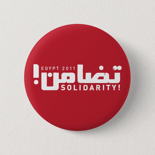 Egypt Solidarity 2 Inch Round Button (Front)