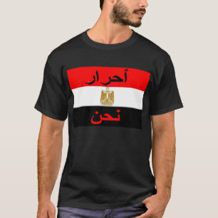Egypt T-Shirt