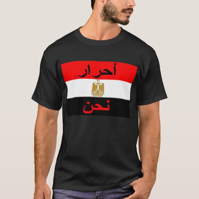 Egypt T-Shirt (Front)
