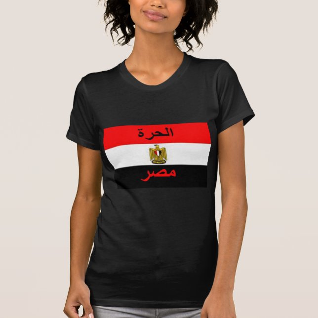 Egypt T-Shirt (Front)
