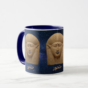 Egypte : Le Combo Mug de l'Hathor