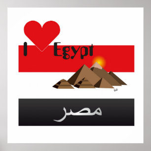 Egypte - Poster d'Egypt