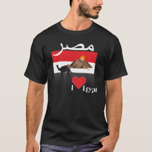 Égypte - T-shirt d'Egypt
