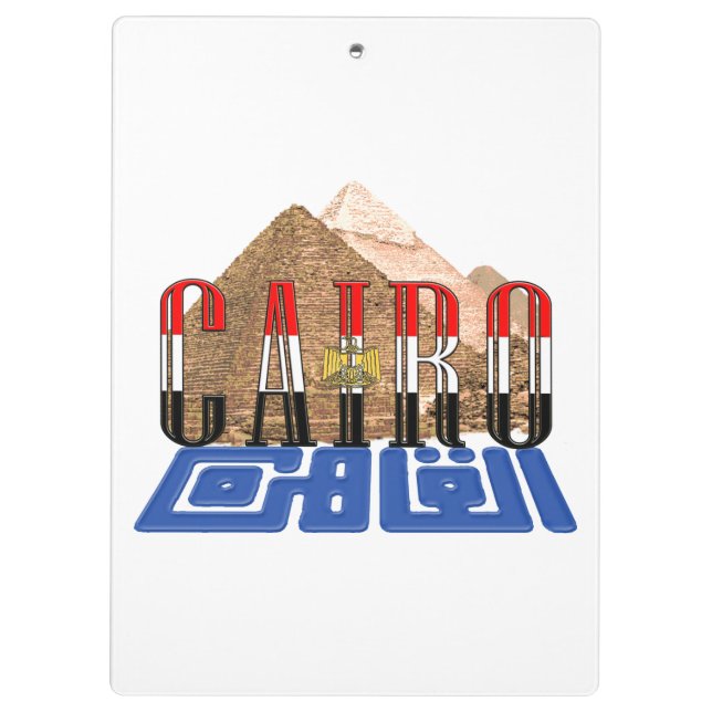 Egyptian Pyramids And Flag Clipboard (Back)