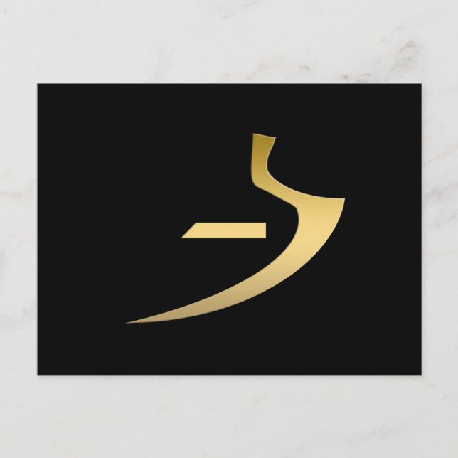 Egyptian symbol of truth postcard (Front)