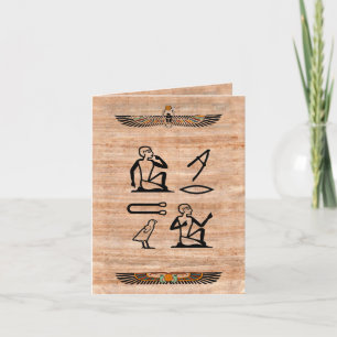 Egyptian Valentine (Man to Man) Holiday Card