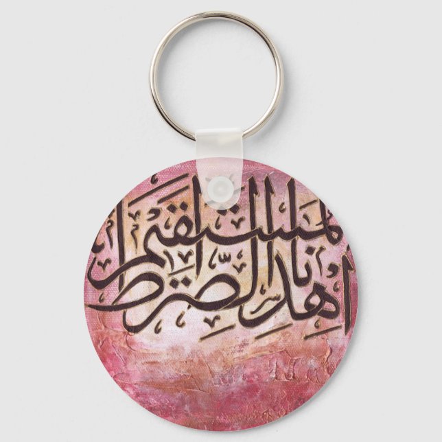Ehdinas-siratal-mustaqeem original Islamic Art Keychain (Front)