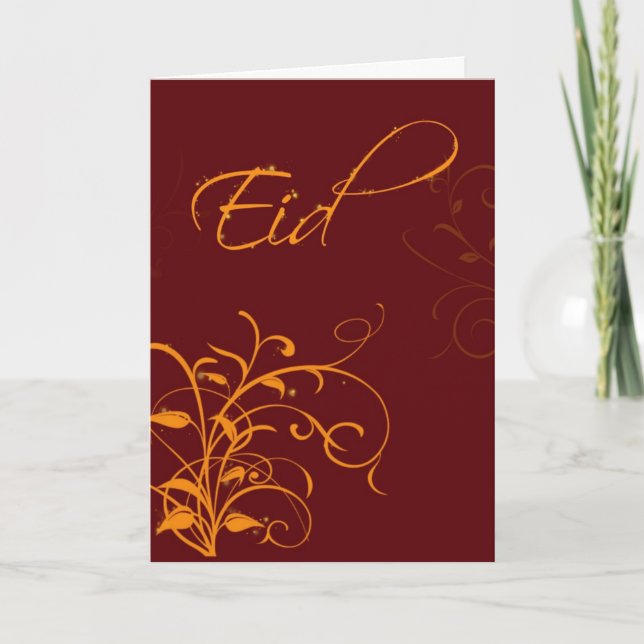Eid a blessing of Allah - Greeting Holiday Card (Front)