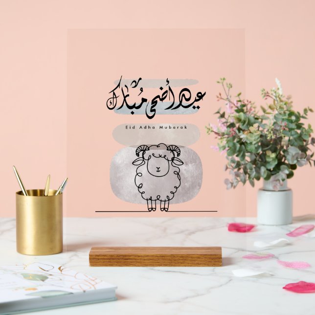 Eid Adha Mubarak Arabic Calligraphy Wall Art  Acrylic Sign (Wedding)
