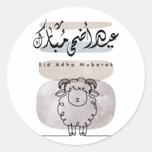 Eid Adha Mubarak Arabic Calligraphy Wall Art Classic Round Sticker