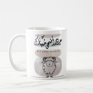 Eid Adha Mubarak Arabic Calligraphy Wall Art Coffee Mug