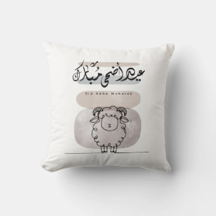 Eid Adha Mubarak Arabic Calligraphy Wall Art Throw Pillow