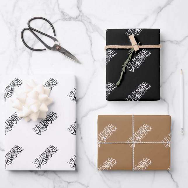 Eid Adha Mubarak Arabic Scripture Wrapping Paper (Front)