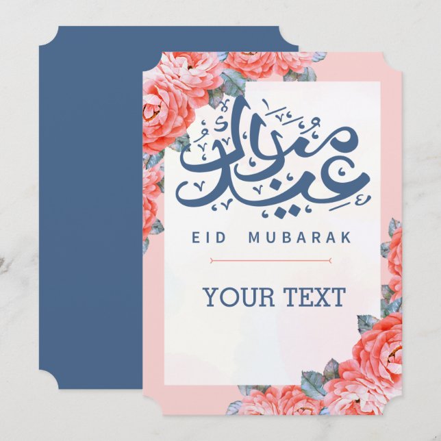 EID AL ADHA ARABIC GREETING  INVITATION (Front/Back)