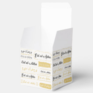 Eid al-Adha Celebration party favour gift Favor Box