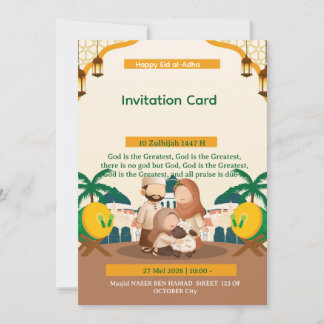 Eid al-Adha invitation card