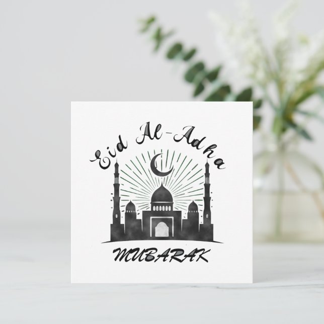 EID AL ADHA MUBARAK 2023  INVITATION (Standing Front)