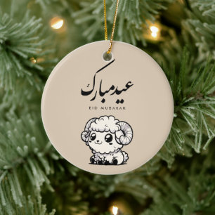 Eid al-Adha Mubarak Arabic Calligraphy Ceramic Ornament